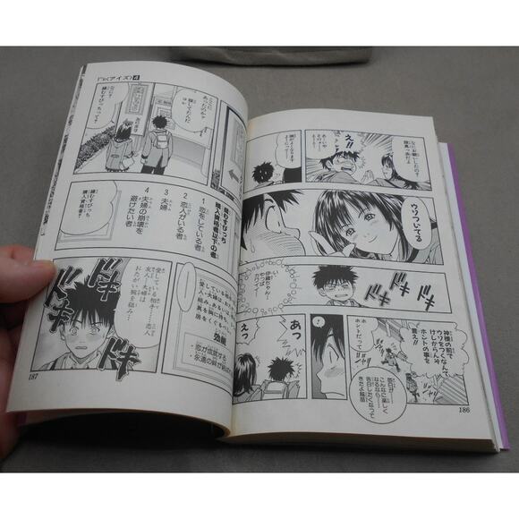 I"s Vol 4 Japanese Manga Masakazu Katsura 1998 Jump Comics - Picture 7 of 9